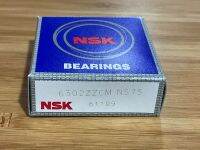 6302 ZCM ( 15 x 42 x 13 mm.) NSK Ball Bearing ลูกปืนเม็ดกลม มีฝาปิดเหล็ก = 1 ตลับ 6302 ZZCM