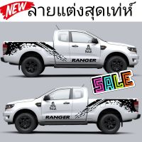 ลายใหม่ สติกเกอร์ลายโคลนสาด ford ranger สติ๊กเกอร์แต่งรถกระบะ ford