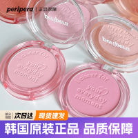 PERIPERA feipera feipera บลัชออนบลัชออนสำหรับผู้หญิงสีบวม Sunshine แต่งหน้าเปลือยแบบด้านสีหดทำให้ดูขาวสีธรรมชาติ