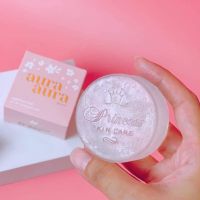 สบู่หน้าเงา (Aura Aura Soap) by PSC ขนาด 80g. Princess Skin Care