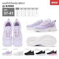 รองเท้าผ้าใบผู้หญิง BAOJI รุ่น BJW850