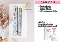 PF16 น้ำหอม Can Can น้ำหอมผู้หญิง ขายดี หลอดขนาด 35 ml หลอดแก้วหัวสเปรย์ ขายปลีก ขายส่ง