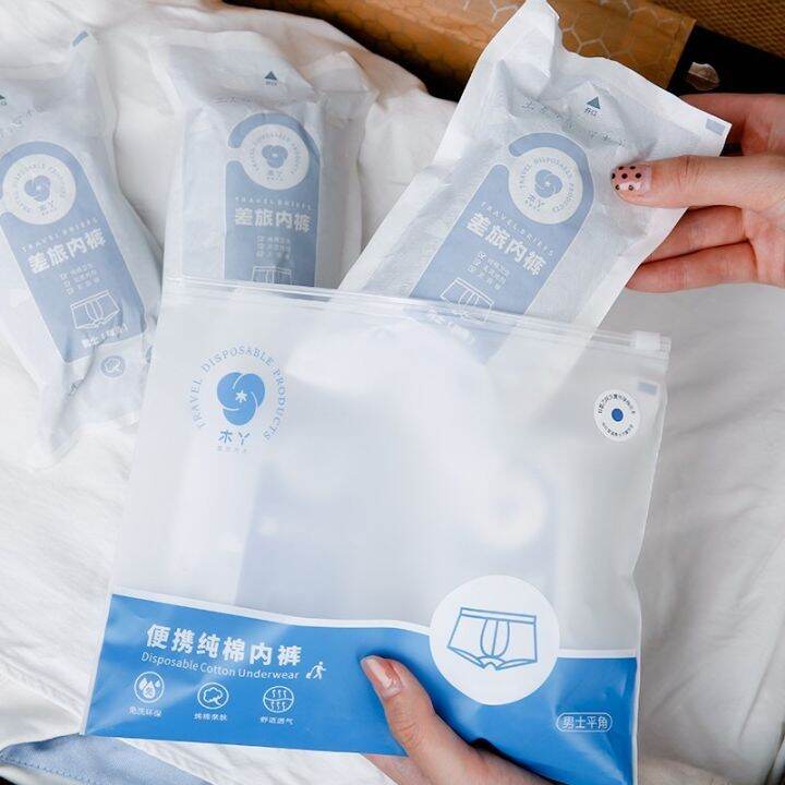 [Men's EO Sterilization] Disposable Underwear Men's Cotton Boxer Large