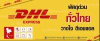 ป้ายไวนิล ขนส่ง DHL พิมพ์ด้วยเครื่องอิงค์เจ็ท สีสด ทนแดด ทนฝน เนื้อไวนิลหนา เเก้ไขรายล่ะเอียดฟรี ทักแชท