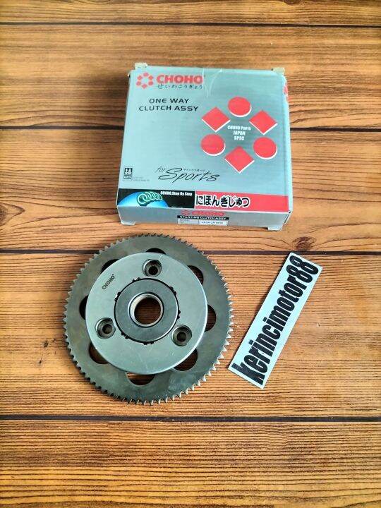 Rumah Pelor Stater One Way Assy Set Plus Gigi Besar Vega ZR NewJupiter