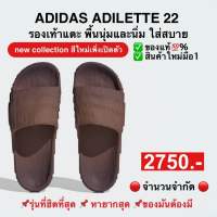 รองเท้าแตะ ADILETTE 22 (ของแท้100%)ช-ญ