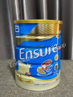 Ensure เอนชัวร์ วานิลลา 850 กรัม **สินค้าล๊อตใหม่**