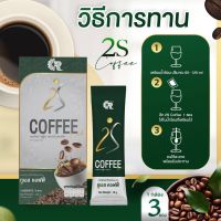 10 กล่องกาแฟเอสคอฟฟี่ดีท็อกซ์ลำไส้ผิวพรรณนสดใส