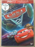 Cars 2 (DVD Thai audio only)/สายลับสี่ล้อ...ซิ่งสนั่นโลก (พากย์ไทยเท่านั้น)