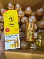 เซรั่มไฮยาโกลล์ AL❤❤Hya Gold serum แถมฟรี บูสเตอร์เร่งขาว#ของแท้?%