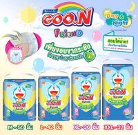 ผ้าอ้อมเด็ก กูนน์ เฟรนด์ แบบกางเกง ซึมซับน้ำได้ 4 แก้ว#Goons FRIEND #ผ้าอ้อมเด็ก brand ญี่ปุ่น#ผ้าอ้อมเด็กแบบกางเกงใช้ดี