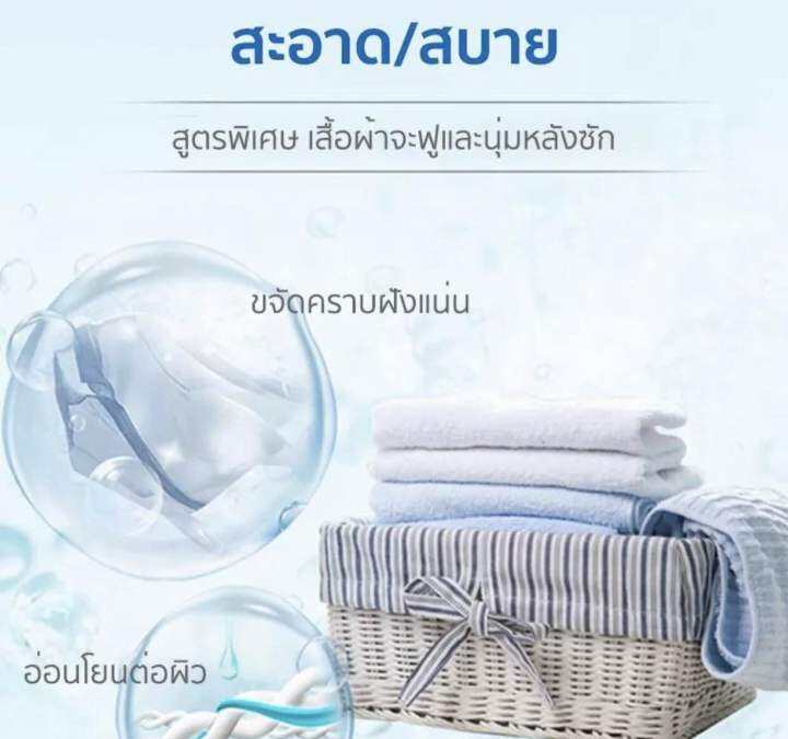 สบู่ซักผ้าขาวน้ำมันมะพร้าวของแท้-ถูกสุด-พร้อมส่งผลิตภัณฑ์จากธรรมชาติ-ไม่มีสารเร่งฟองไม่กัดผิว200กรัม