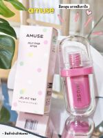 ?สีน่ารักๆมากทุกสี+ติดทน?Amuse Jell Fit Tint 3.8g.