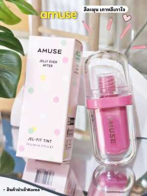 💕สีน่ารักๆมากทุกสี+ติดทน💕Amuse Jell Fit Tint 3.8g.