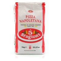 PIZZA FLOUR NAPOLETANA RED 1 KG. แป้งสำหรับทำพิซซ่าแบรนด์ดังจากประเทศอิตาลี