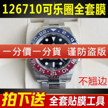 What is the name of this bracelet type? | WatchUSeek Watch Forums