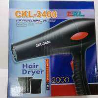 ?SALE ไดร์เป่าผมรุ่น CKL3400,3400,แท้ 100%  2000w ปรับระดับความร้อน-แรงลม