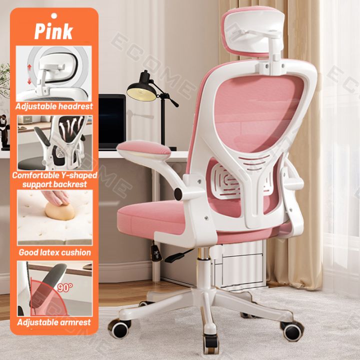 【Free Gift】Office Chair Ergonomics Chair Computer Chair Conference ...