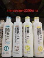 kerafill keratin grade A(แยกซื้อได้)ของแท้?%