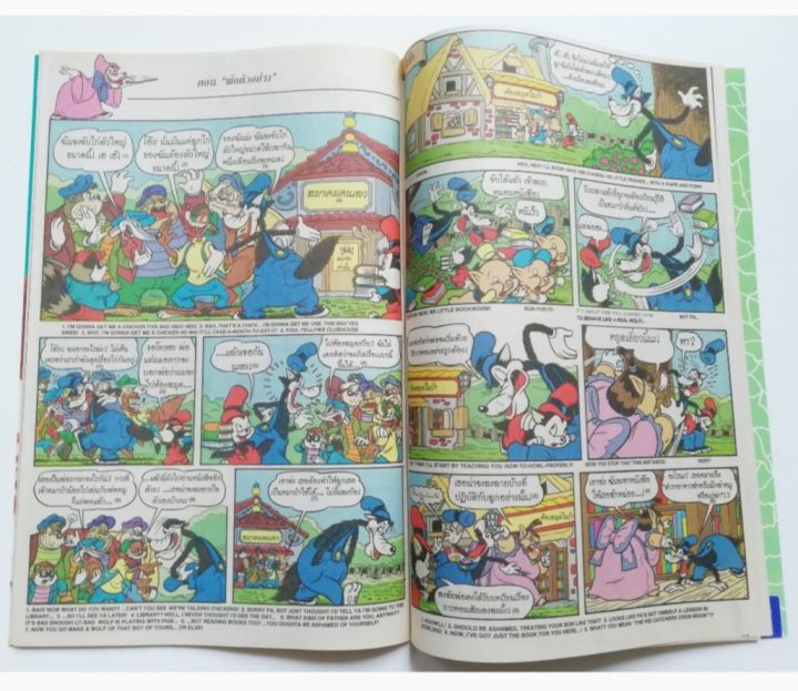 มือ1-มีหลายภาพ-เดอะเนชั่น-คอมิกส์-หนังสือการ์ตูนจาก-walt-disneys-mickey-mouse-adventure-การผจญภัยของมิกกี้เมาส์-ฉบับที่-130-การ์ตูนภาษาไทย-อังกฤษ-ตอน-ที่ซ่อนสมบัติอลเวง-ลูกนักเจ้าปัญหา-ซนยังกะลิง-พ่อต