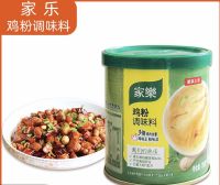 ผงปรุงรส รสดีจีน รสไก่(家乐鸡粉)ขนาด 270g #พร้อมส่ง# ใช้สำหรับปรุงรสอาหารได้หลากหลาย เพิ่มรสชาติอาหารให้หอมอร่อย กลมกล่อม