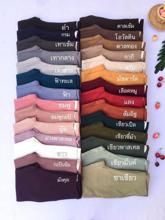 กางเกง-7-ส่วน-ซิปข้างเอวสูง-ผ้าโรเชฟ-สีกากี