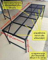 โต๊ะตะแกรงกันสนิม W50xL150