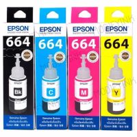 หมึกแท้ epson 664 B,C,M,Y 4สี พร้อมกล่อง