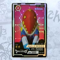 บิ๊กก้า Ultraman Trigger Card No.048
