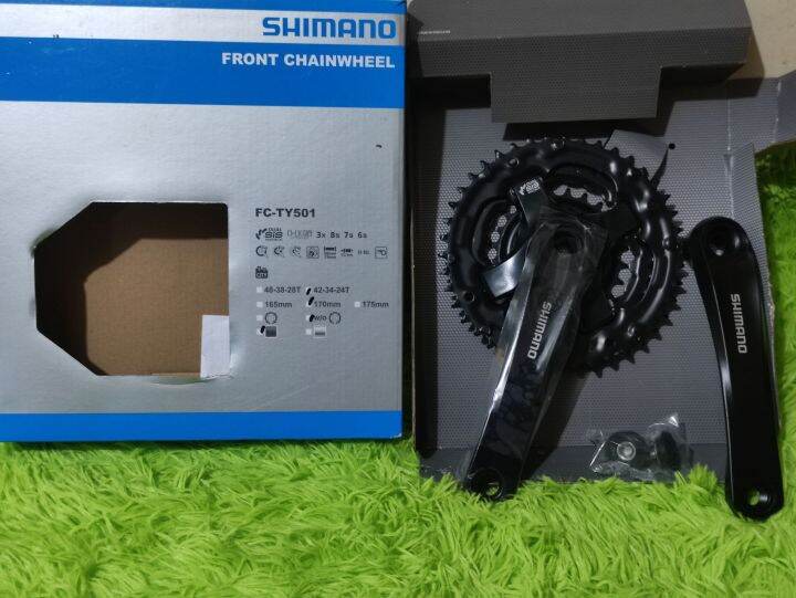 shimano 8s chain