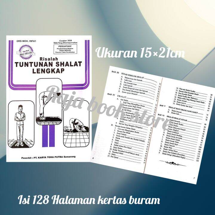 Buku Risalah Tuntunan Shalat Lengkap Kertas Buram(15×21cm) | Lazada ...