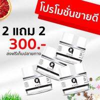 ครีม R9 WHITENING CREAM ? 2 แถม 2