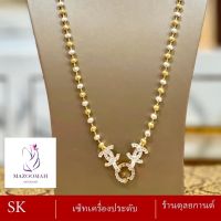 เครื่องประดับ สร้อยคอ เศษทองคำ (1 ชิ้น) สร้อยคอผู้หญิง/สร้อยคอผู้ชาย ลายฆ.98