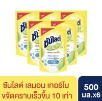 ซันไลต์ น้ำยาล้างจาน ชนิดถุง 500ml×6 สินค้าแท้100%