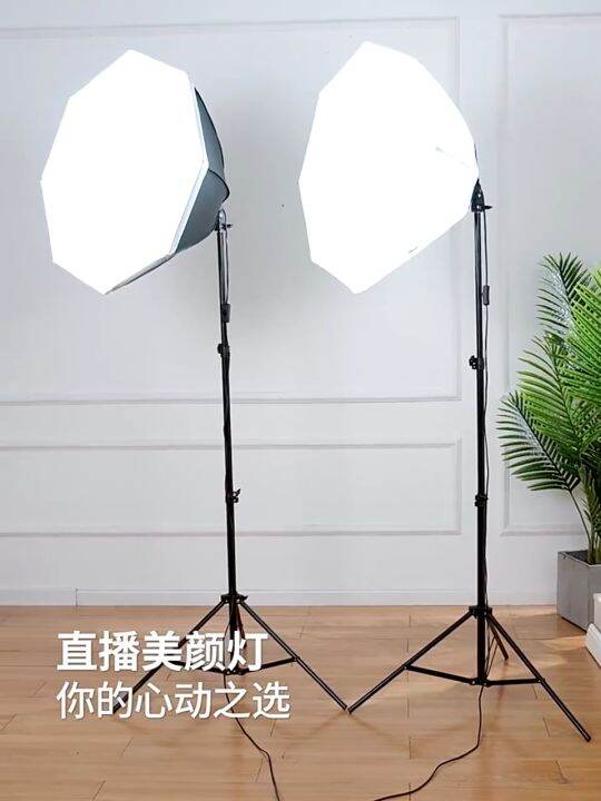 Softbox Photography Lighting Kit, Soft box Lighting Kit with E27 Socket