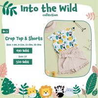 05 Khaki Crop Top &amp; Shorts ชุดเที่ยวสวนสัตว์