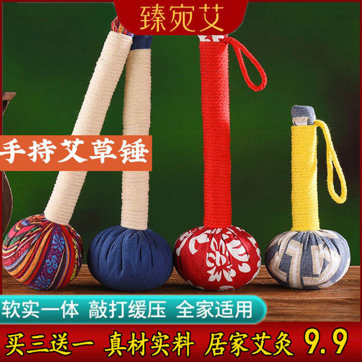 Zhenyunai HandHeld Argy Wormwood Health Hammer Meridian Back Chinese