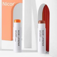 ?Nicor Lip Repair?ลิปปากอวบอิ่ม