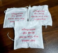 ของสะสม ของชำร่วย ยกถุง สี ท  อ  ง  เหลือง  รุ่น 5 0   ส  ต .(คละ พ .ศ) ผ่  าน  ใช้  200 ห