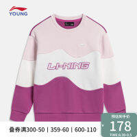 LI-NING ชุดเด็กเสื้อสเวตเตอร์สำหรับเด็กชายและเด็กหญิงชุดออกกำลังกายชีวิตแบบใหม่ปี2023เสื้อสวมหัวเสื้อผ้ากีฬาบุขนกำมะหยี่