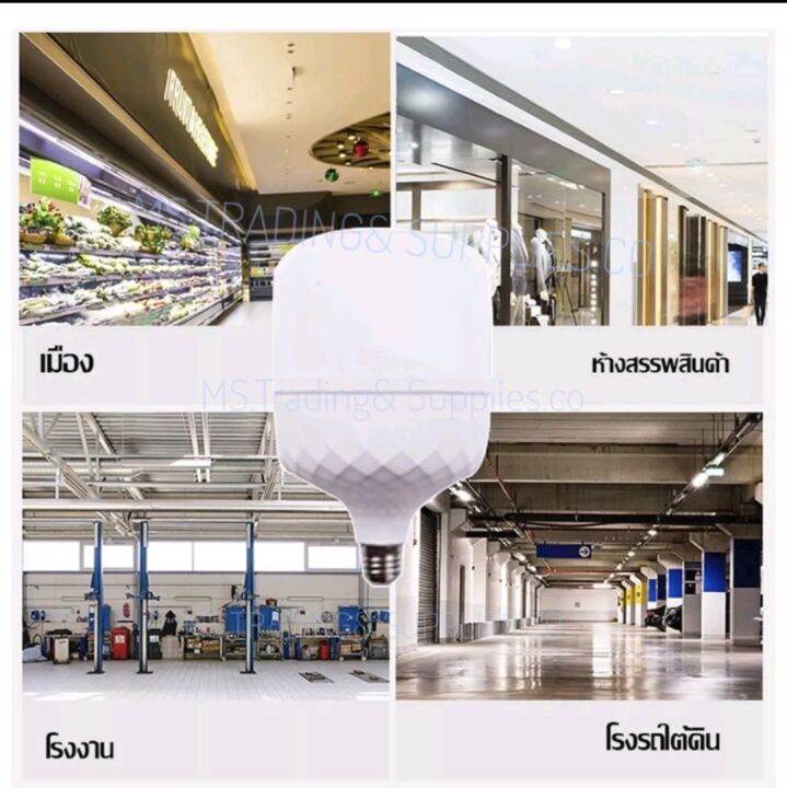 otoko-หลอดไฟ-ประหยัดพลังงาน-led-8085w-แสงขาว-รุ่น-oto-85w-led-bulbs