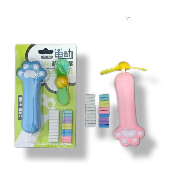 Cute Electric Eraser Kit electric fan.2 in 1 Automatic Pencil Eraser