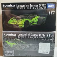 รถโมเดลเหล็ก Tomica Premium 07 Lamborghini Essenza scv12 สีเขียว (สินค้าใหม่ในซีล ของแท้100%)