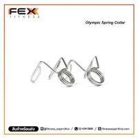 FEX fitness - Olympic Spring Collar ตัวล็อคบาร์เบล คลิปล็อคคานบาร์เบล *จำหน่ายเป็นคู่