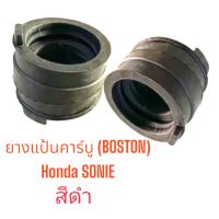 ยางแป้นคาร์บู (BOSTON) แบบยาง สำหรับรถรุ่น Honda SONIC สีดำ รหัสสินค้า : SCB-C006966