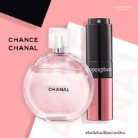 น้ำหอม โทรโพสเฟียร์-Troposphere กลิ่น CHANEL BORN(18ml.)ติดทน8-12ชั่วโมง