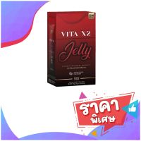 VITA X2 JELLY GM GREAT MATCH เจลลี่ เคี้ยวหนุบหนับ ไวต้า เอ็กซ์ทู 10 ซอง