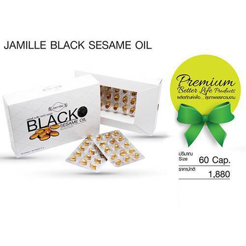 น้ำมันงาดำ-jamille-black-sesame-oil-เซซามิน-60-ซอฟเจล