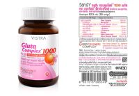 VISTA. Gluta Complex 1000. Plus Red Orange Extract. 30capsules. 52.5g.