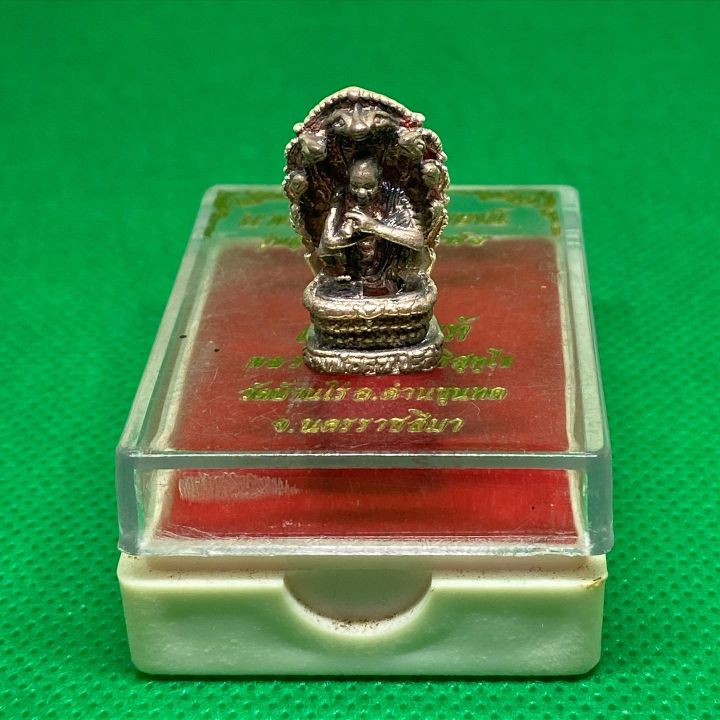 พระนาคปรกเอกลักษณ์-หลวงพ่อคูณ-วัดบ้านไร่-รุ่นคูณพันล้าน-เสาร์-5-เนื้อเงินแท้-ปี-2537-รับประกันพระแท้โดย-พระเครื่องไทย-thai-amulets